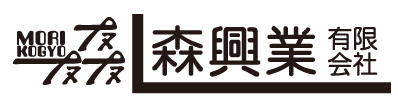 森興業有限会社 / 運送・システム開発