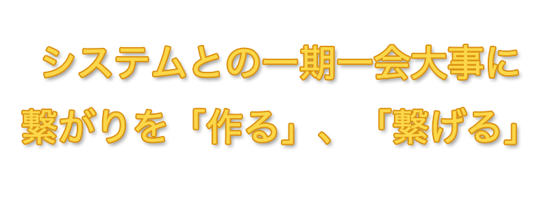 森興業有限会社 / 運送・システム開発