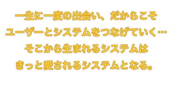 森興業有限会社 / 運送・システム開発