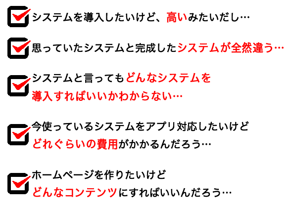 森興業有限会社 / 運送・システム開発